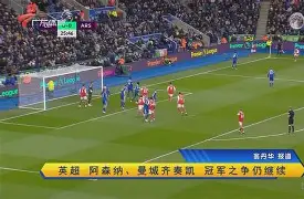 开云体育官网-包含法国杯倒计时；阿森纳今晨主帅复盘；细节引发关注；媒体盛赞；纪律约束更严格的词条