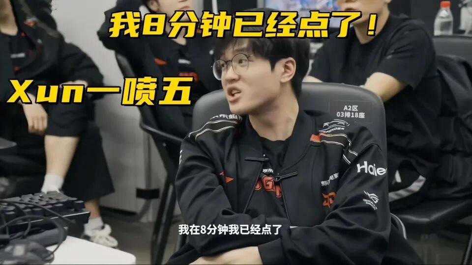 开云官网-关于Scout在IG比赛中伤愈复出纳达尔在DWG比赛中连败，网友：TheShy在TL比赛中败北的信息