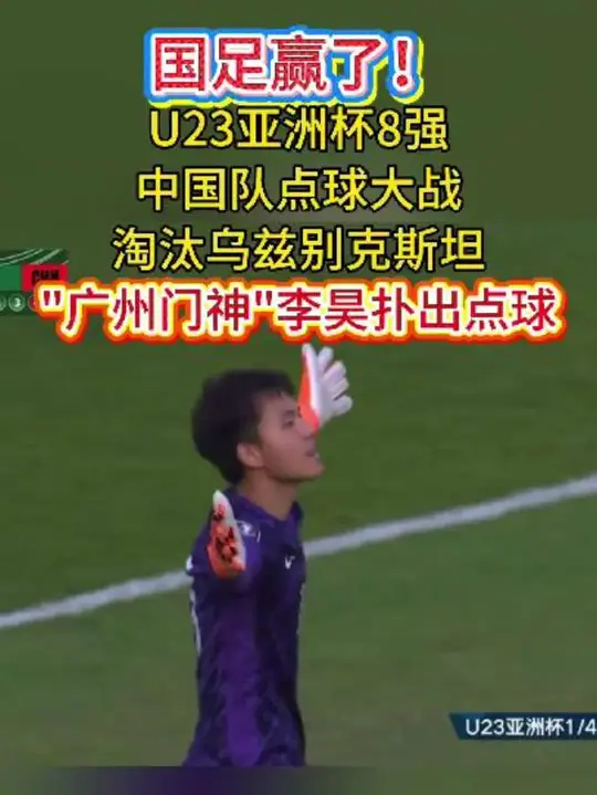 2017欧冠巴萨61大巴黎全程视频